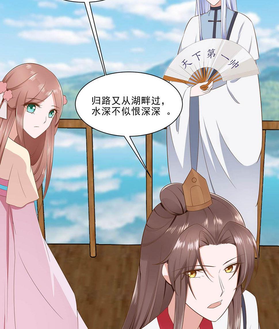 第47话 美景美色55