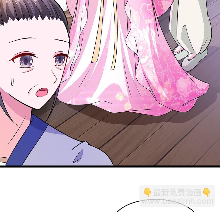 第17话 父亲的态度37