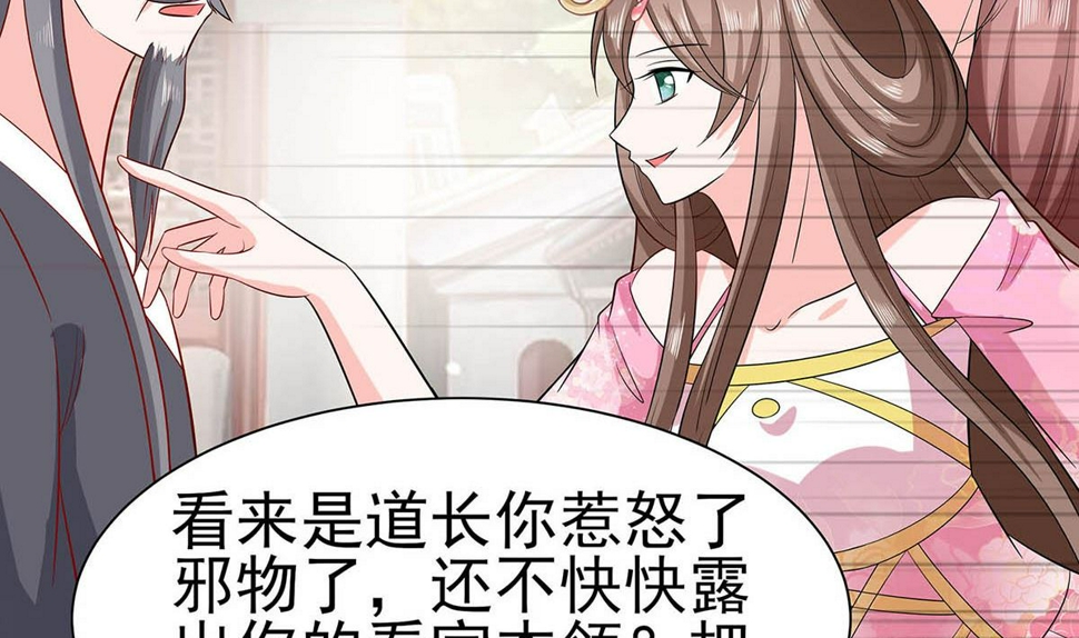 第14话 化险为夷61