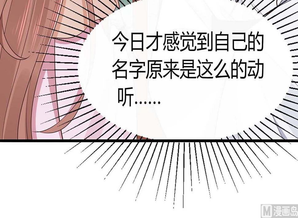 第48话 遇刺42