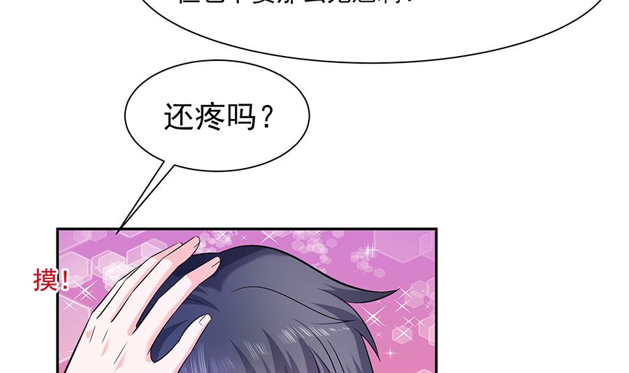 第36话 狭路相逢22
