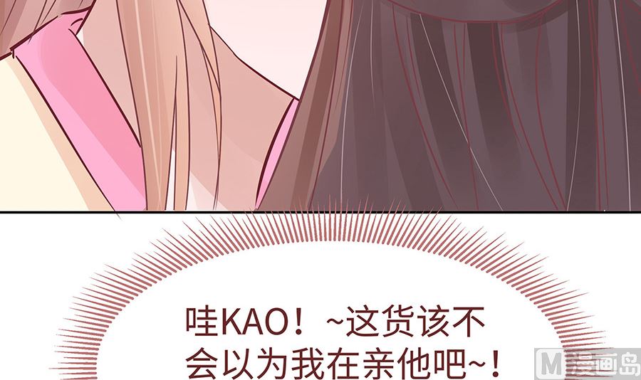第54话 慕云凰危机2