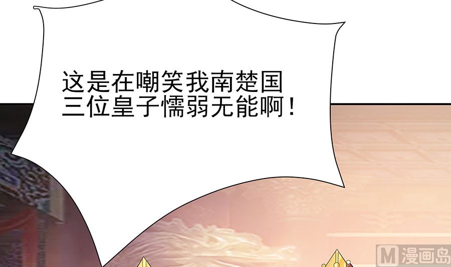 第34话 渣男的转变12