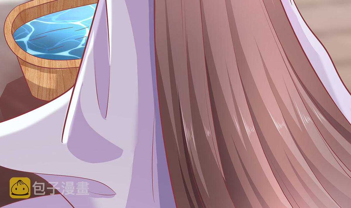 第3话 新的未婚夫5