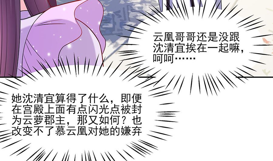 第35话 两男相争41