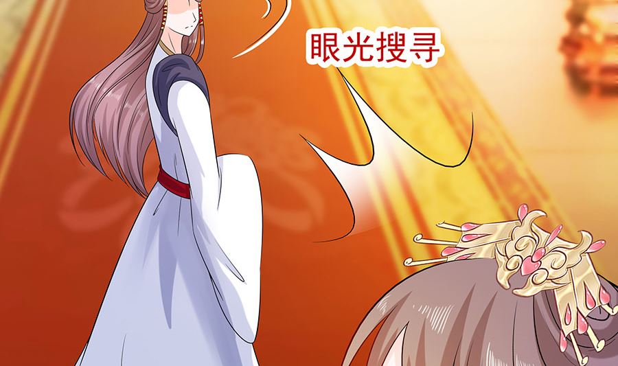 第28话 躲不掉的人23