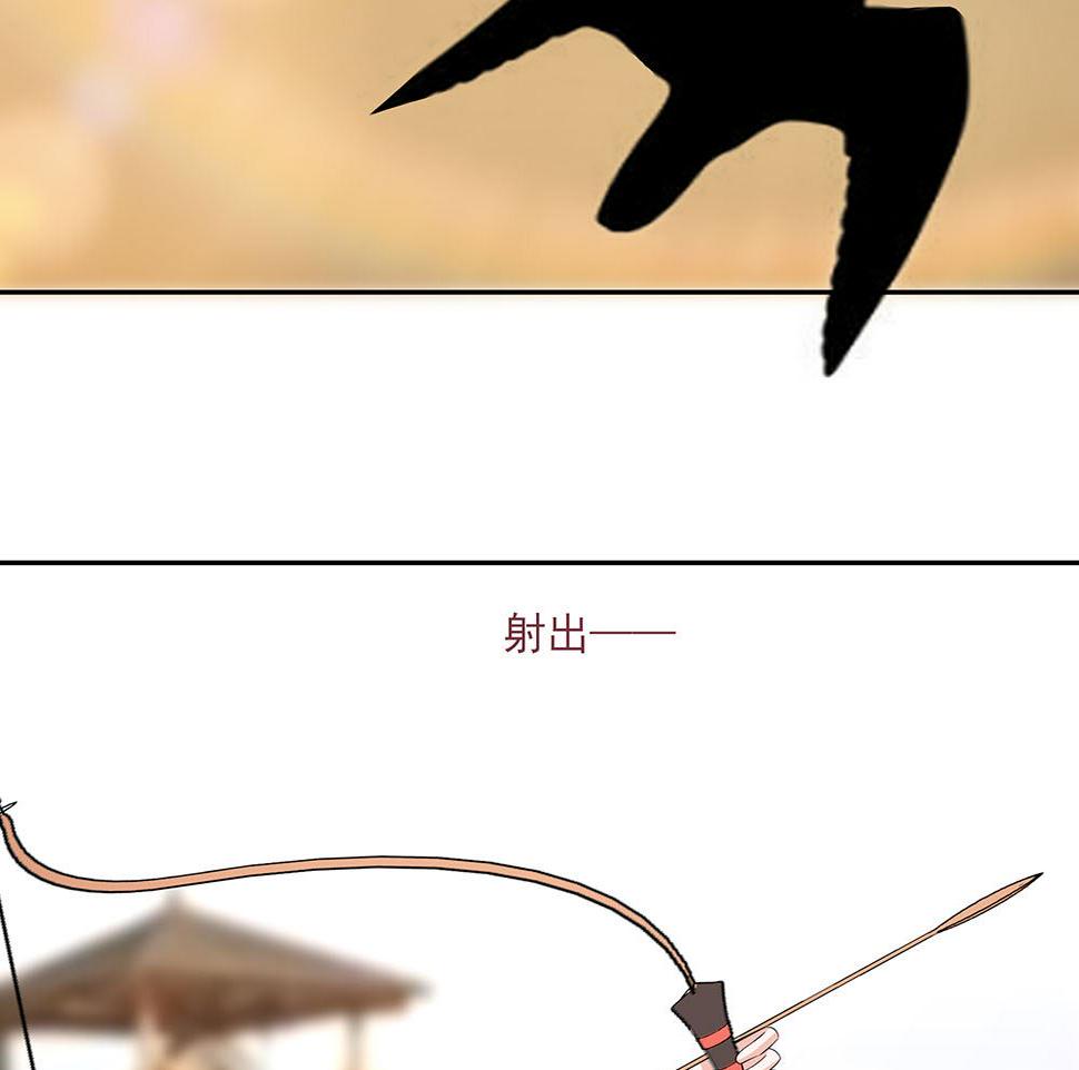 第44话 炫武67