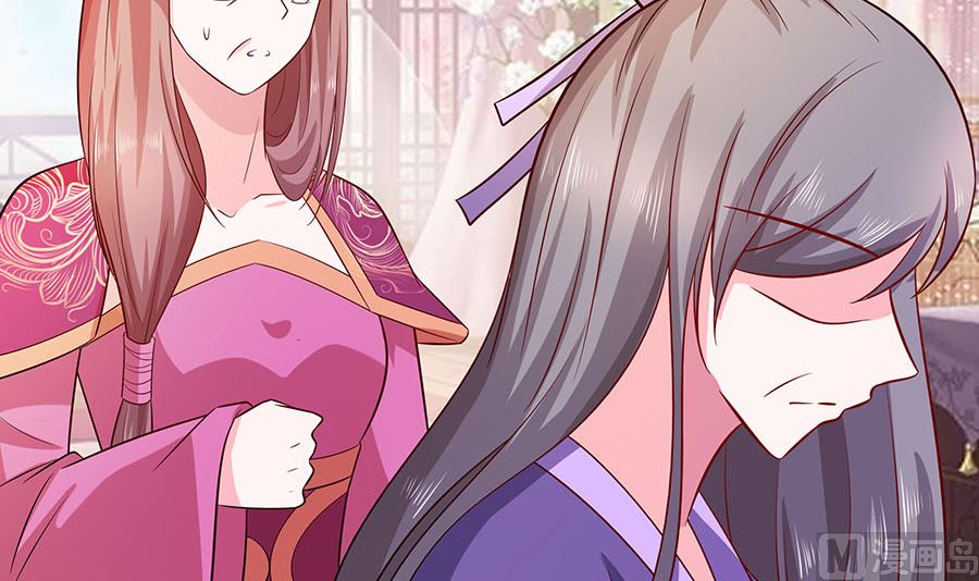 第15话 嬷嬷知道的秘密30