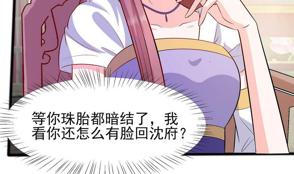 第14话 化险为夷5
