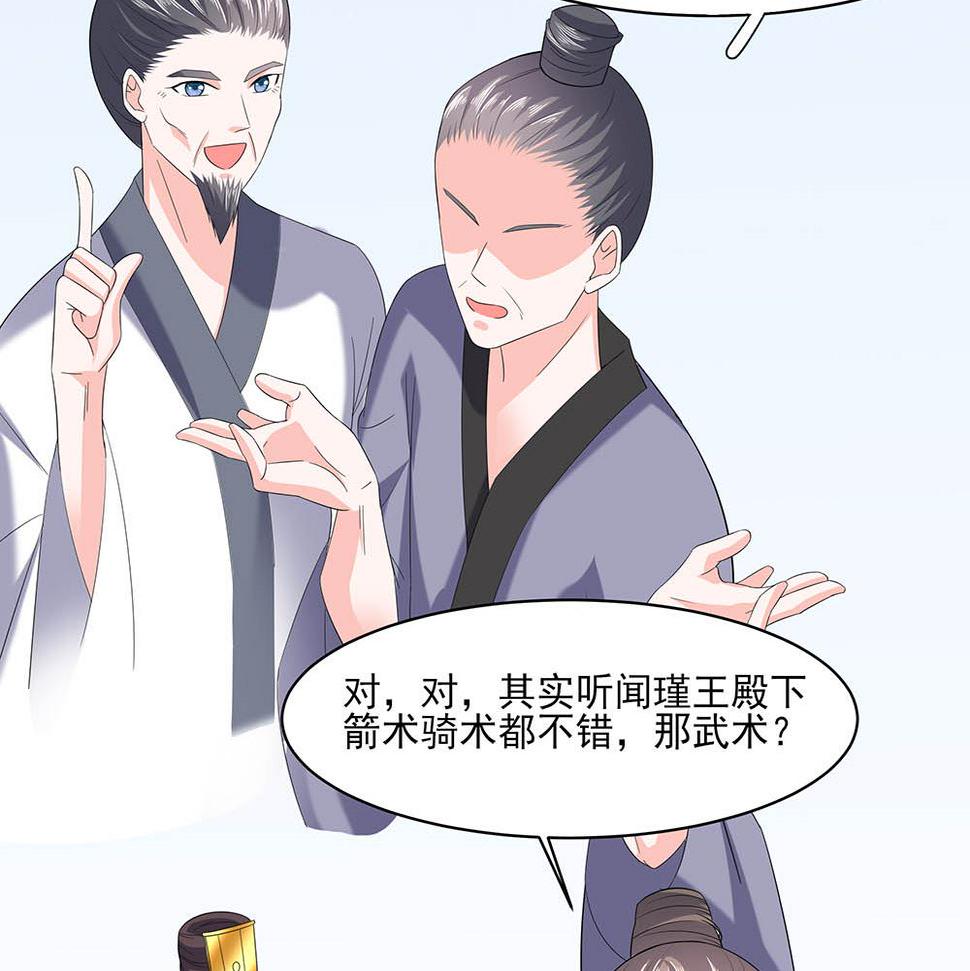 第45话 三人行，必有灯泡44