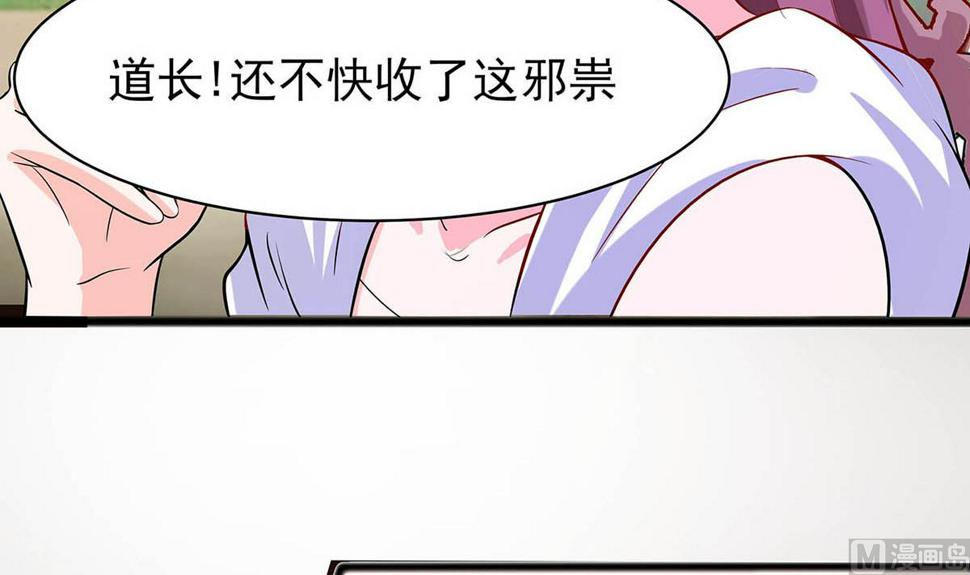 第14话 化险为夷15