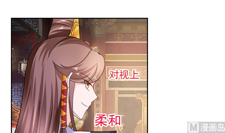 第33话 直接无视30