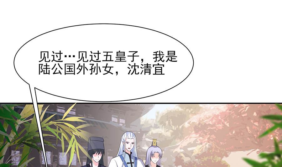 第34话 渣男的转变67
