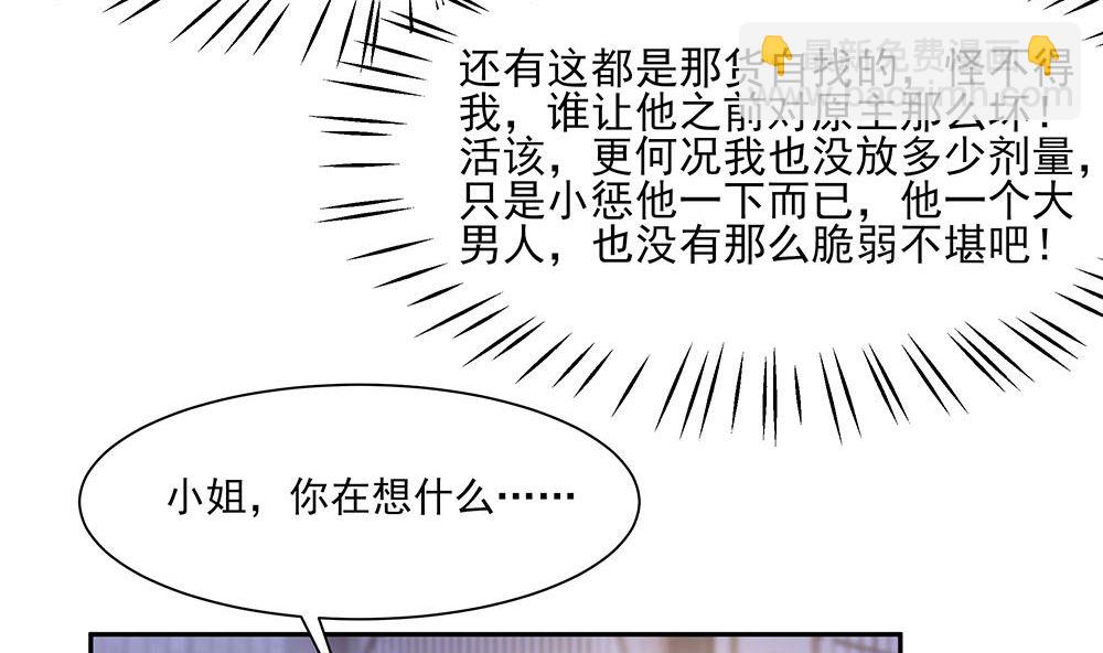 第41话 中毒70