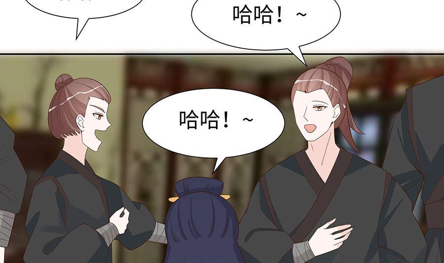 第58话 天价悬赏58