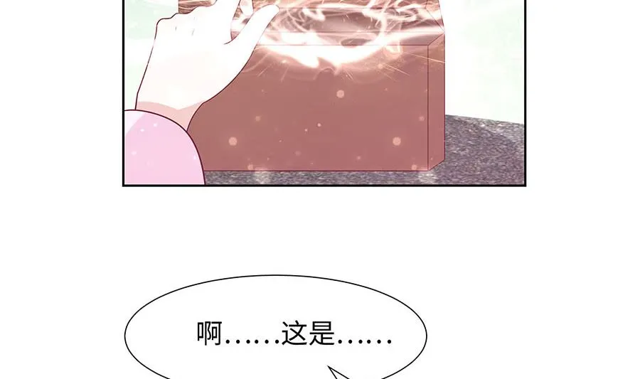 第61话 迟到的天山雪莲1