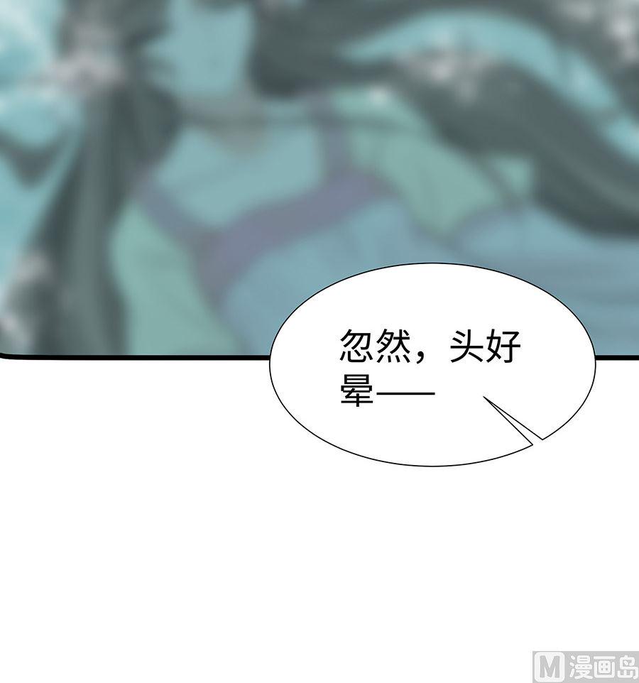 第51话 一切不顾75