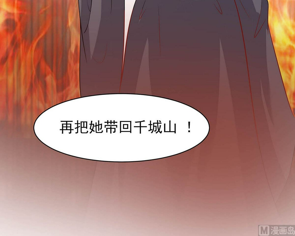第14话 化险为夷18