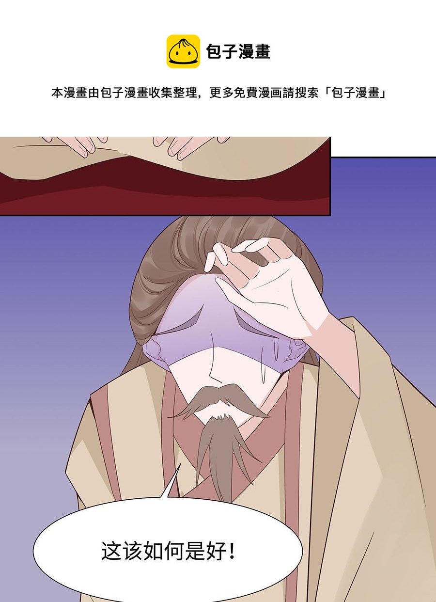 第55话 截掉左臂50