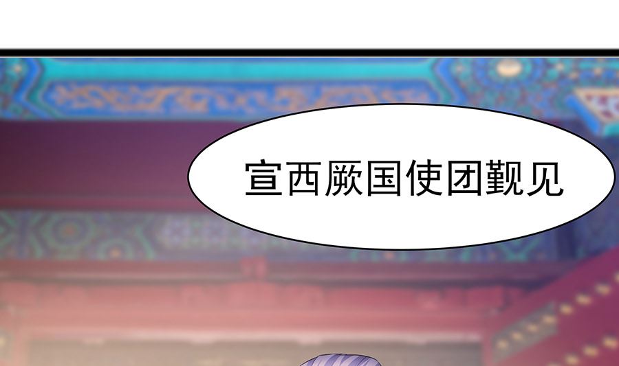 第29话 憋住不说话1