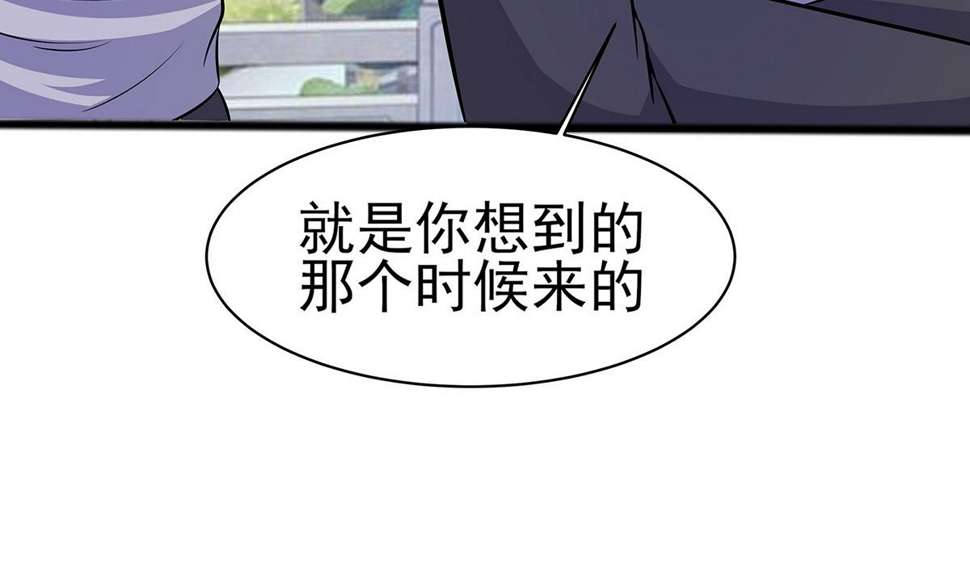 第11话 沈清宜的傲骨89