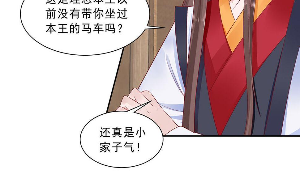 第46话 湖色春光16