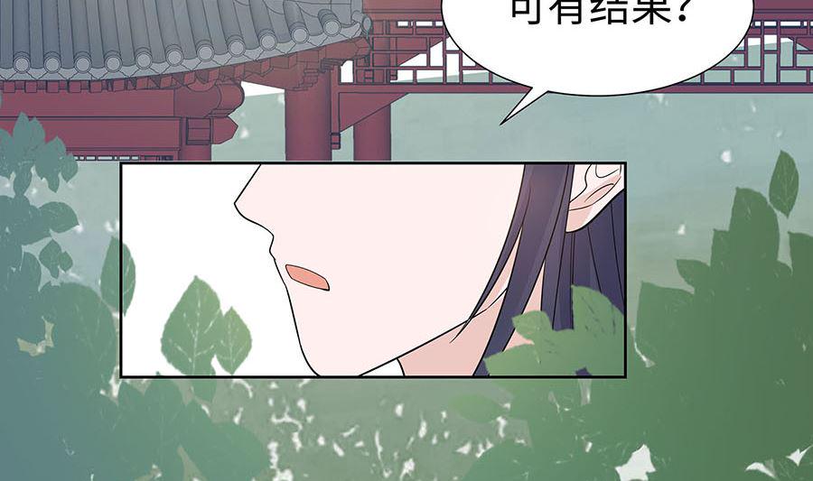 第54话 慕云凰危机56