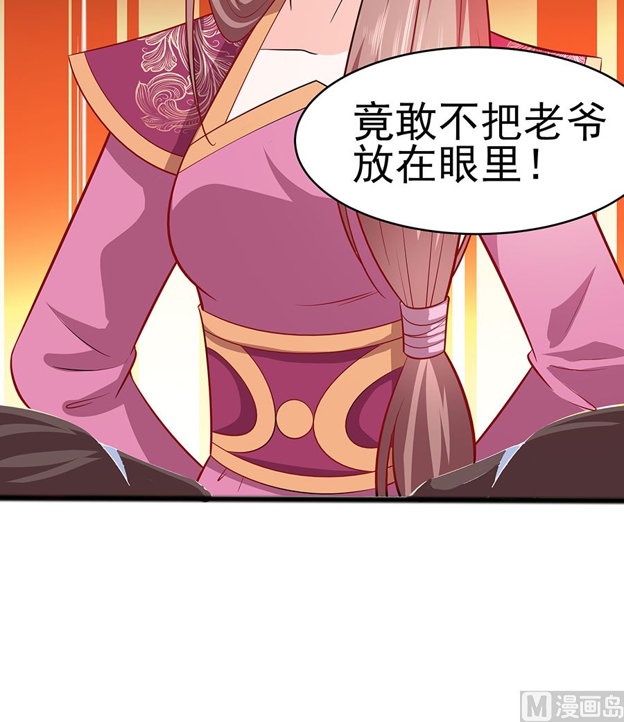 第17话 父亲的态度105