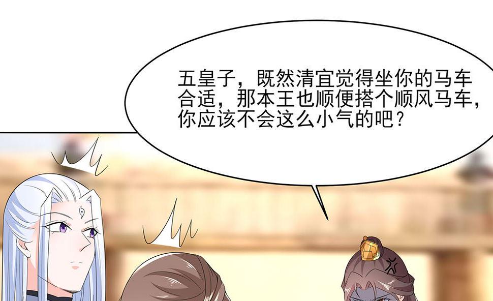 第45话 三人行，必有灯泡79