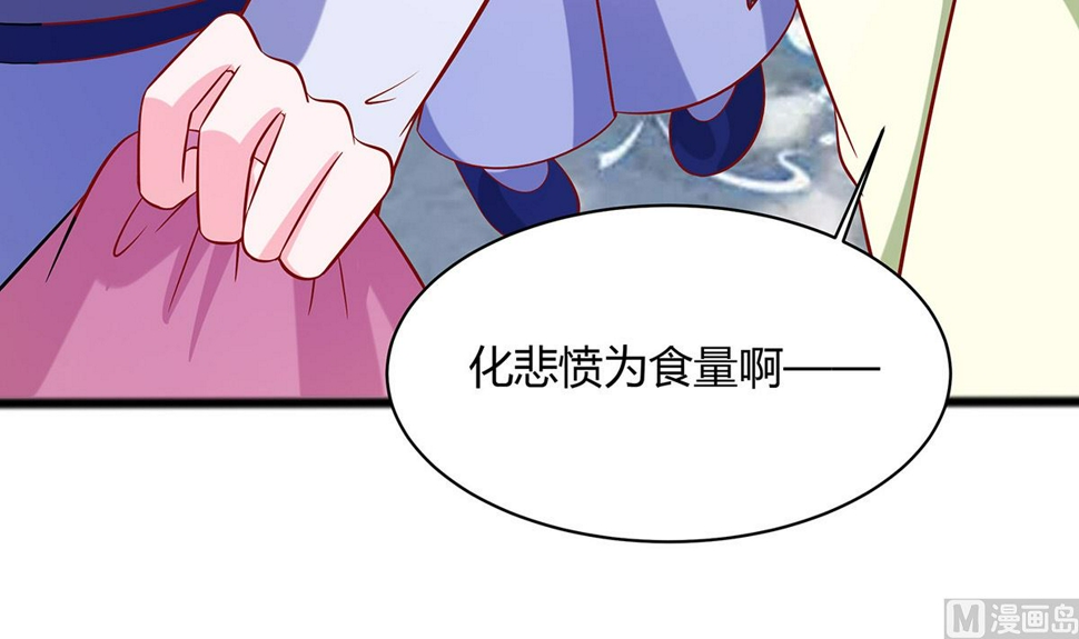 第9话 再次相遇87