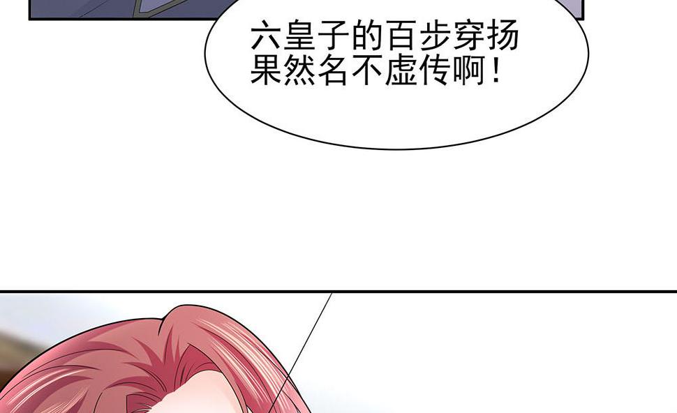 第44话 炫武80
