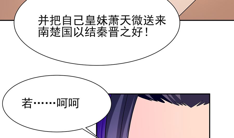 第34话 渣男的转变8