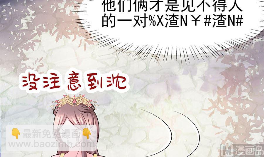 第26话 冤家路窄，不想见63