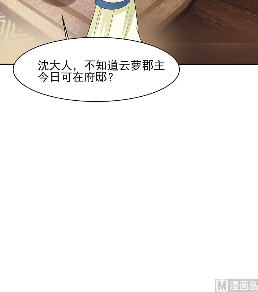 第37话 斗嘴15