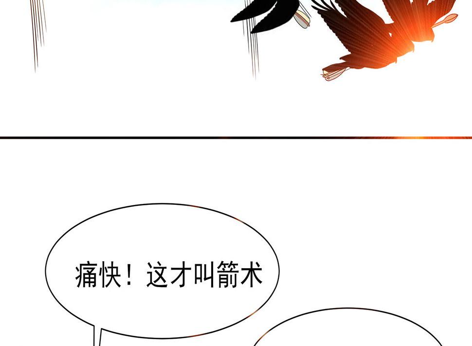 第45话 三人行，必有灯泡7