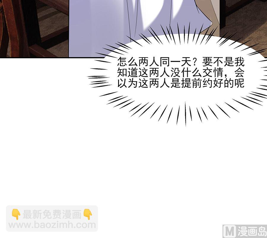 第36话 狭路相逢78