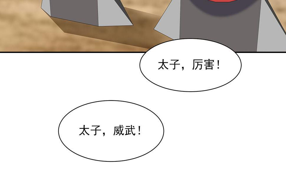第44话 炫武14