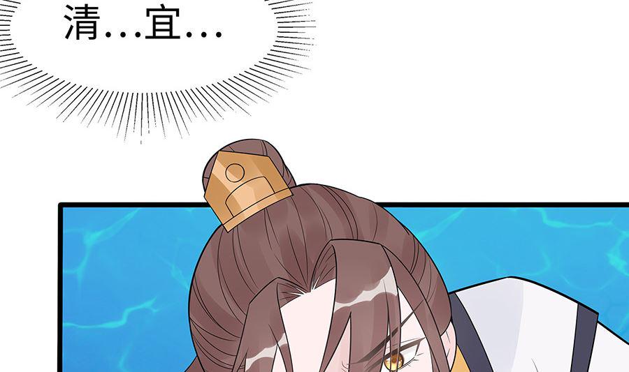 第52话 让开，我来56