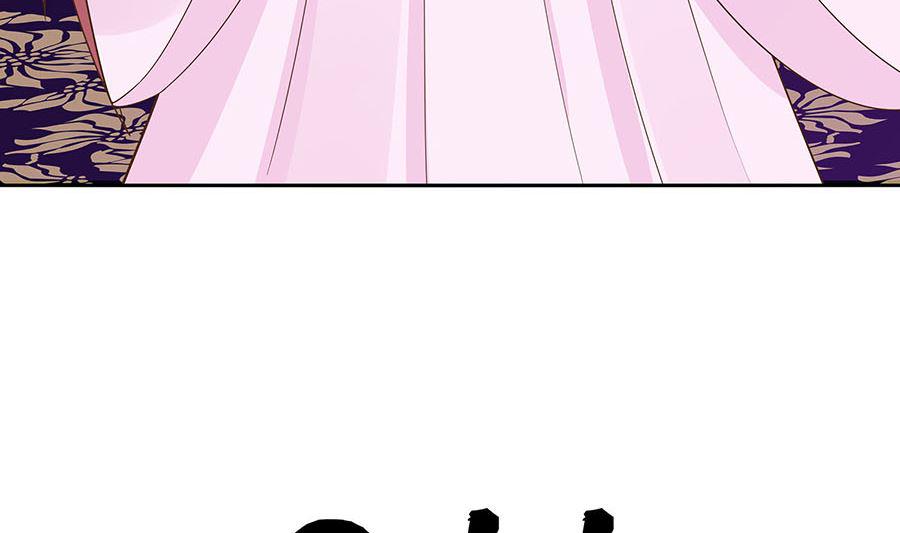 第57话 天山雪莲68