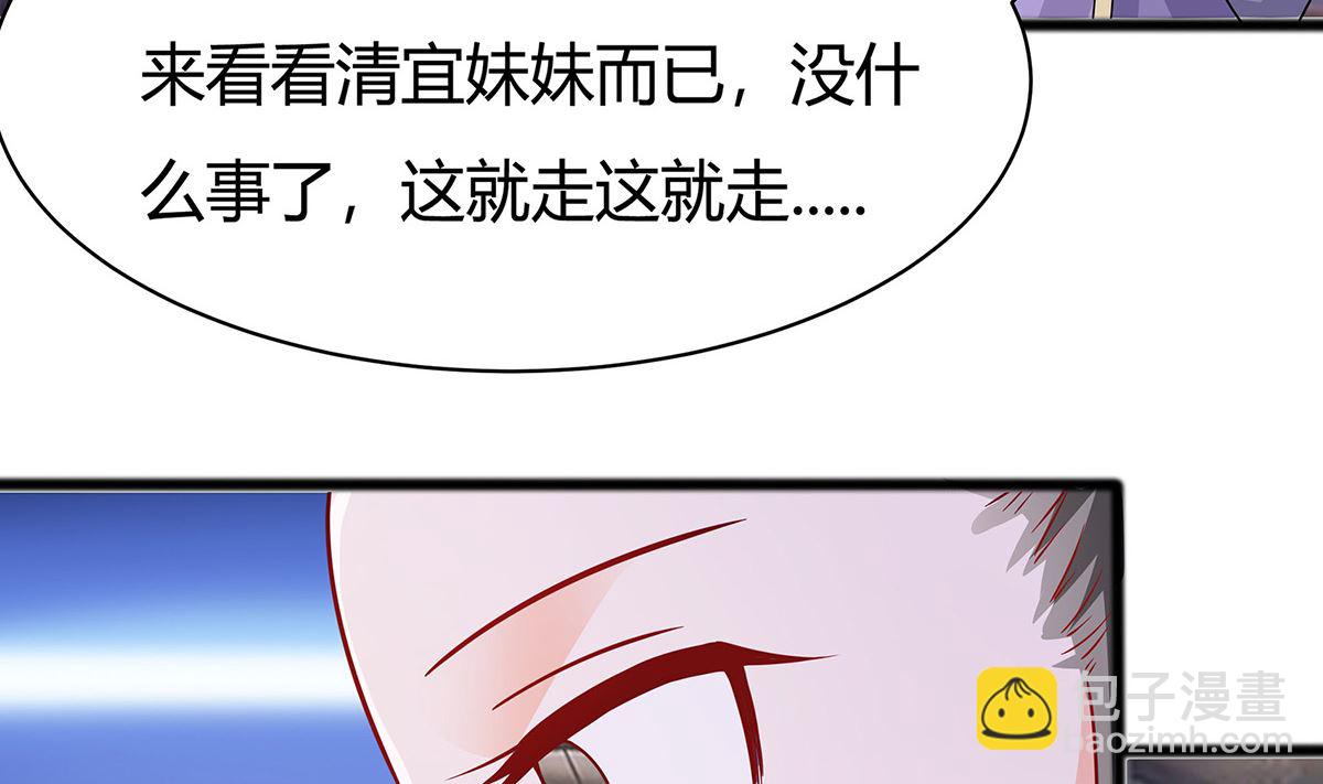 第8话 我的丫头会功夫53