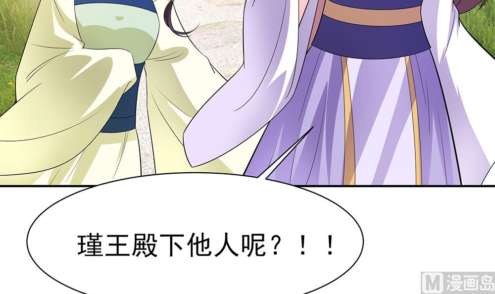 第41话 中毒15