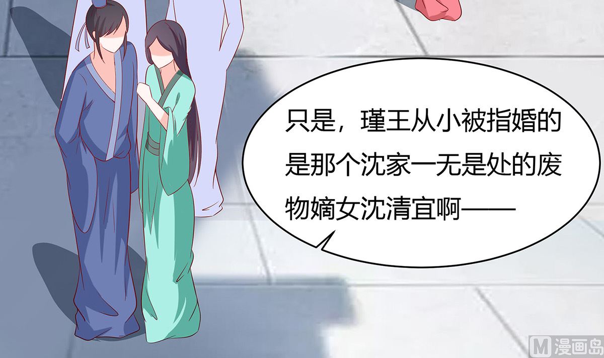 第10话 没必要见12