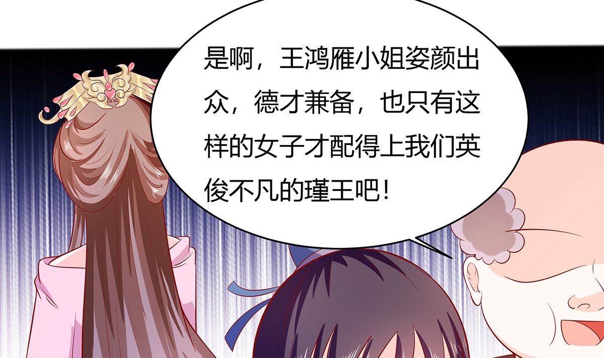 第10话 没必要见1