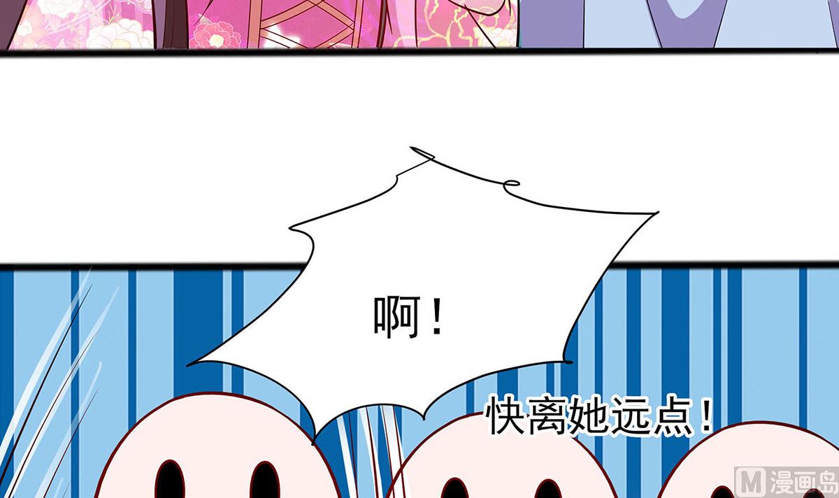 第13话 清宜邪物附身69