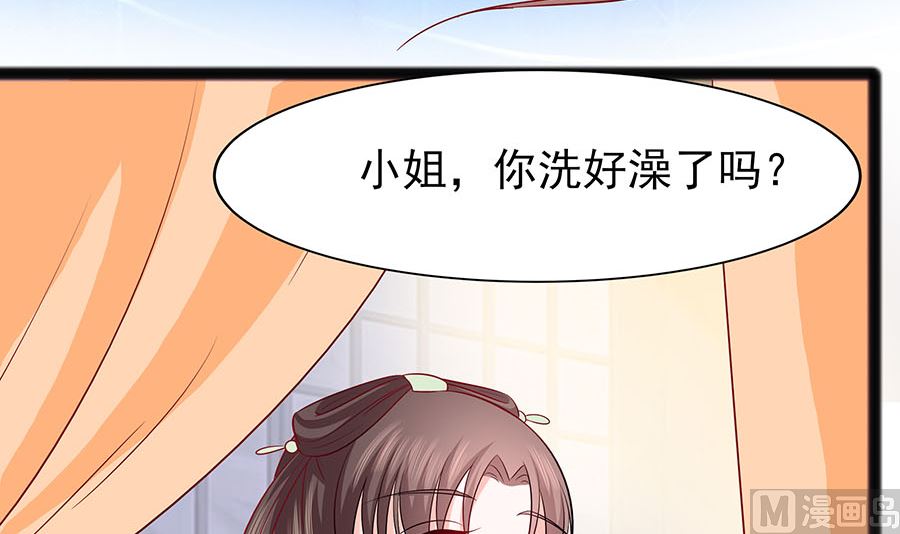 第21话 别想过河拆桥39