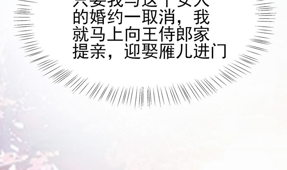 第10话 没必要见107