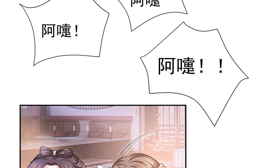 第41话 中毒65