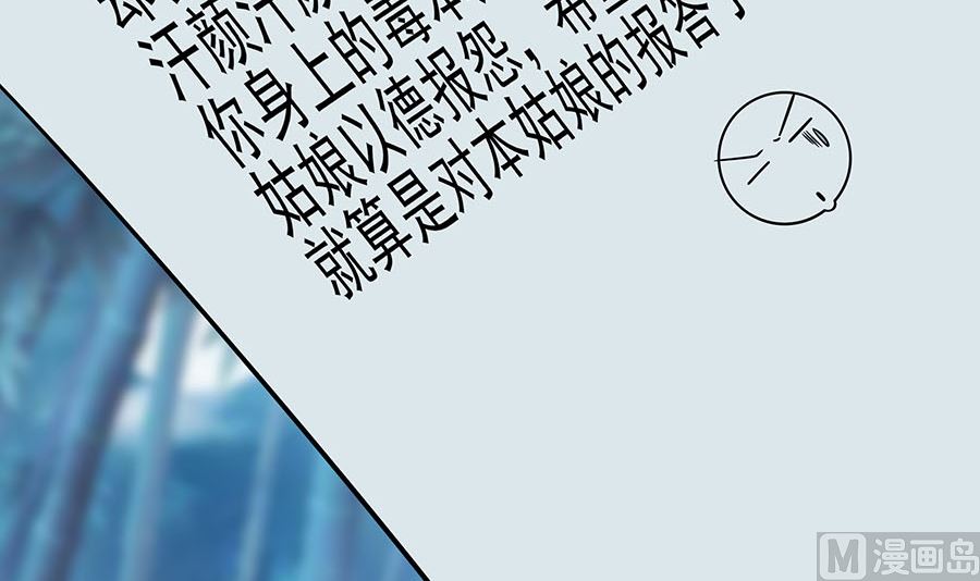 第20话 你不要觉得你帅78