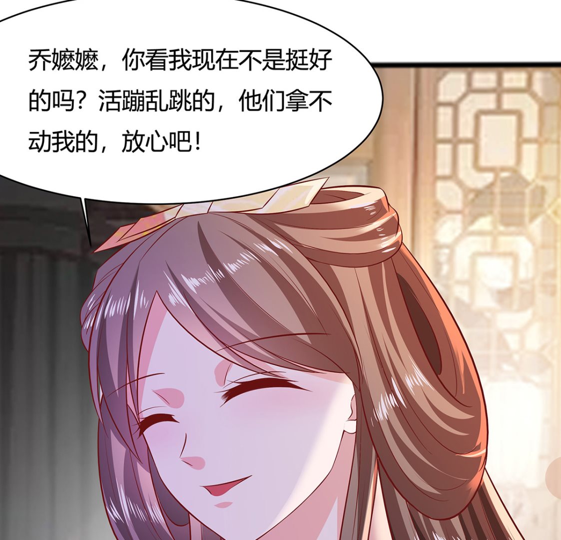 第8话 我的丫头会功夫74