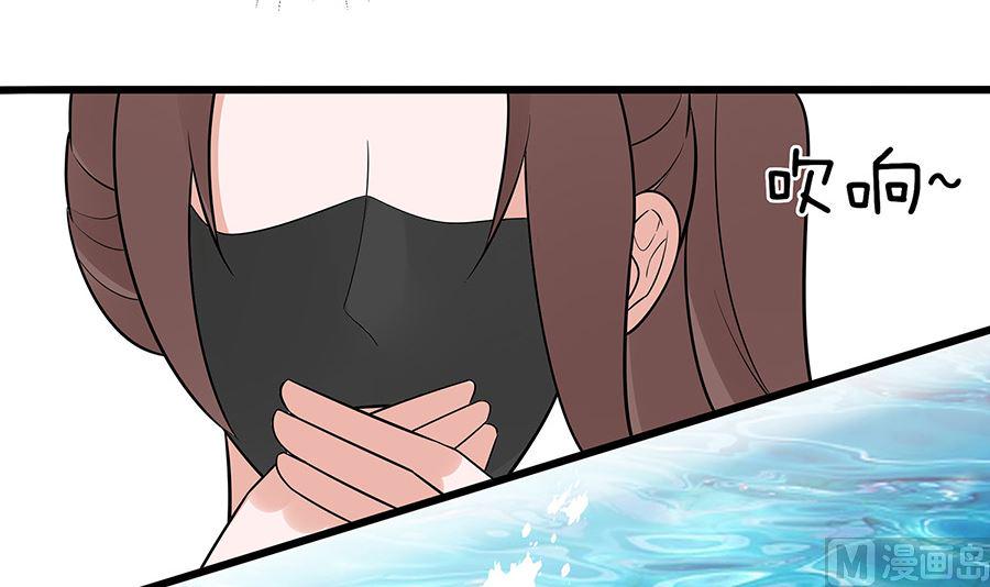 第50话 危险51